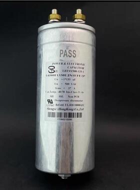 胜业FFCSY300-200-1300VAC200UF70*230mm直流滤波电容