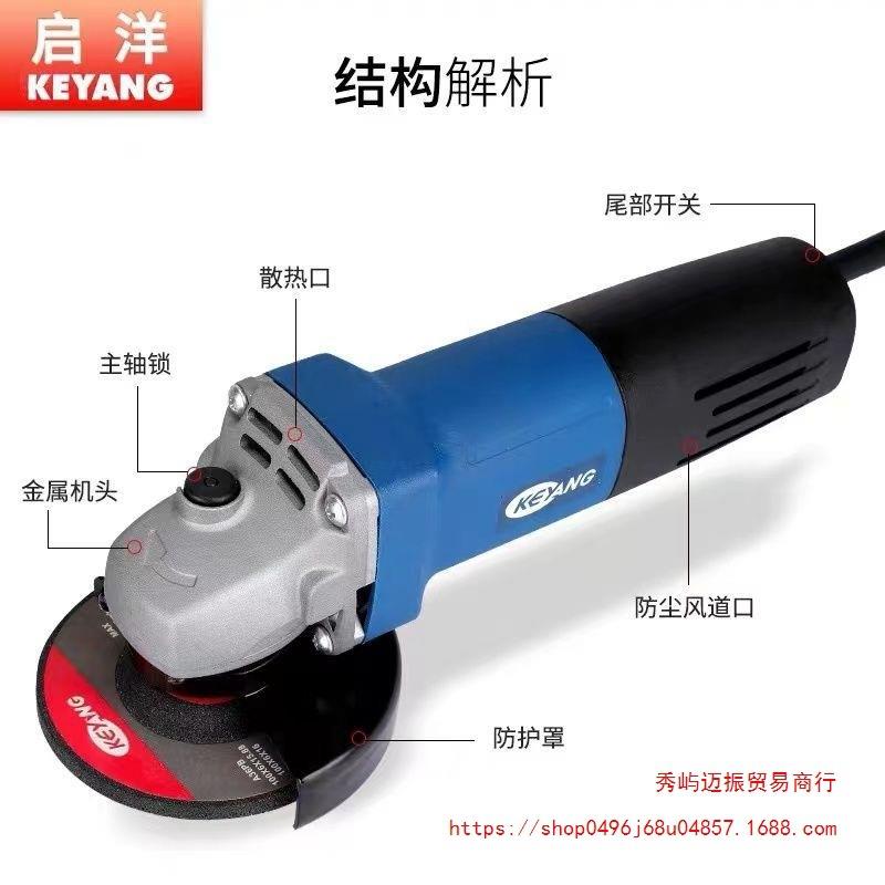 KEYANG启洋角向磨光机DG-100石材专用机轻巧大功率750W磨机