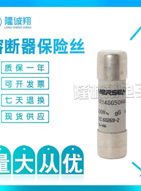 【熔断器保险丝】A076935tA050URB20T13IB076936A050URL25T13I