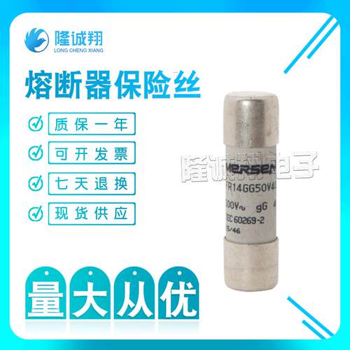 【熔断器保险丝】A076935tA050URB20T13IB076936A050URL25T13I