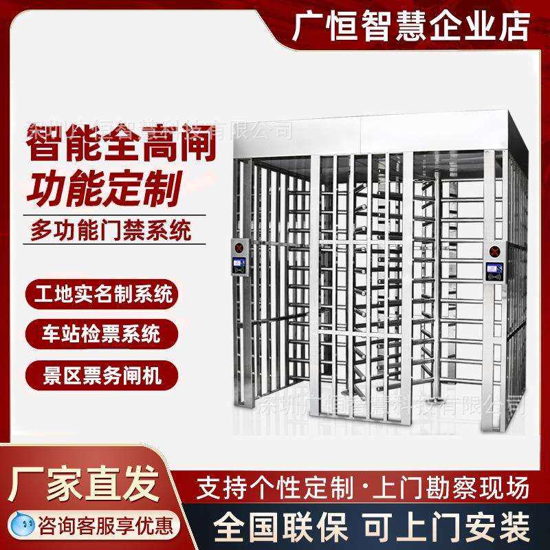 方形不锈钢十字全高转闸门机芯人脸识别工地实名制刷卡门禁系统,玩具/童车/益智/积木/模型,其它,淘宝优惠券,粉丝福利购,淘宝优惠卷