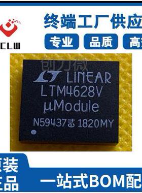 现货LTM4628IVLTM4628EVLTM4628VLGA144双降压控制器拍前咨询