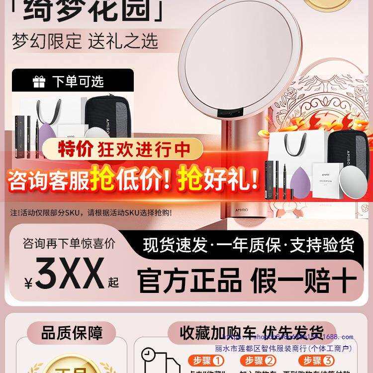 化妆镜2复古带灯智能高清日光镜梳妆台式桌面美妆镜