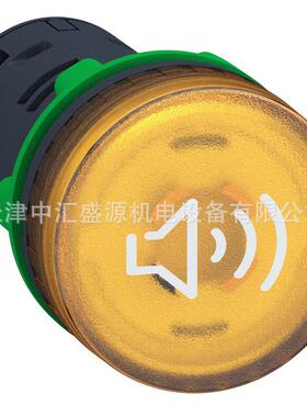 XB5KS2M8黄色蜂鸣器XB5KS2M8带灯蜂鸣器230VAC持续或间歇发声