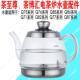 茶至尊茶博汇水壶配件Q75Q76Q77Q85Q86Q87Q71Q82原装 烧水壶厂家
