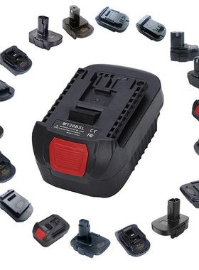 热销MT20BSL工具电池转接头转换器适用锂电BL1840BL1850BL1860