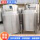 304不锈钢液体搅拌罐元 素水溶肥电加热搅拌罐双层导热油搅拌罐