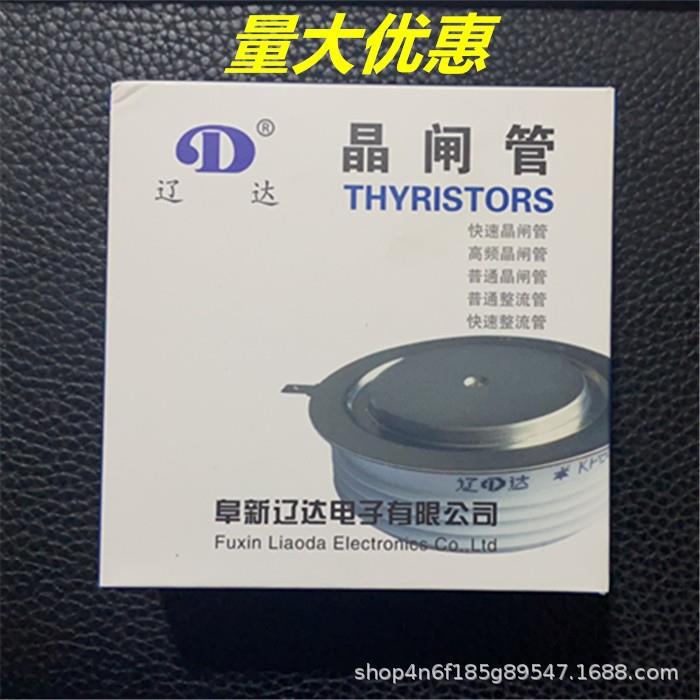 可控硅晶闸管中频炉配件台基辽达金属结构件