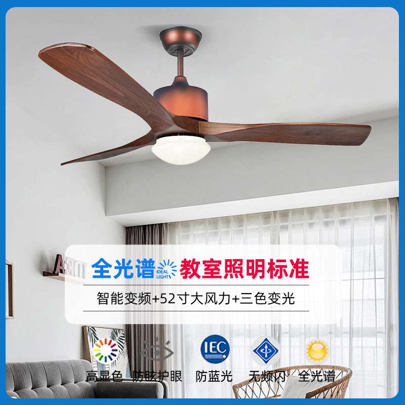 跨境 专业美式简约风扇实木静音卧室吊扇客房餐厅扇一体灯具 畅销