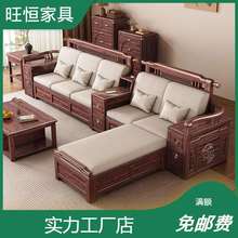 新中式黑胡桃木全实木沙发客厅现代简约大小户型冬夏两用储物沙发