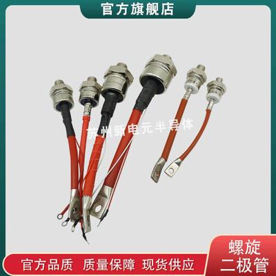 螺旋式晶闸管180RKI40180RKI80181RKI100181RKI40二极管
