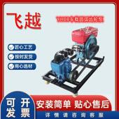 供应80YHCB60圆弧齿轮油泵柴油卸车泵车载圆弧泵油罐车加油泵