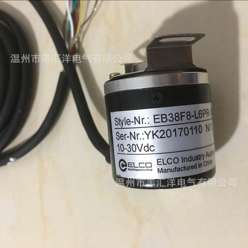 编码器旋转型编码器EI90P25-H6PR-1024质保一年