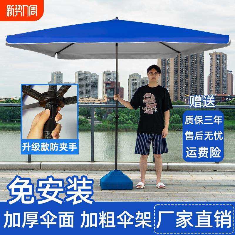 遮阳伞大伞太阳伞大型户外摆摊商用耐用大雨伞庭院伞其它无,机械设备,橡胶设备,淘宝优惠券,粉丝福利购,淘宝优惠卷