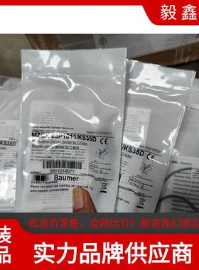 屏蔽型电感式接近开关堡盟baumerCH-8501IFRD18P17T3/S14