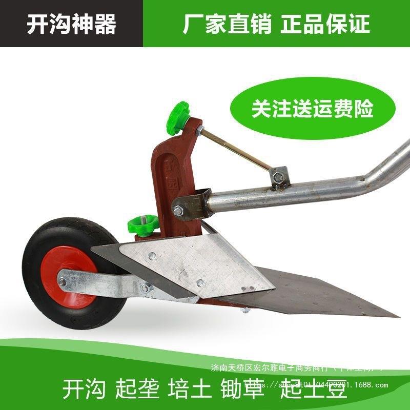 手拉犁人力拉梨犁地梨开沟手拉犁人工手拉犁单人犁地梨子梨地