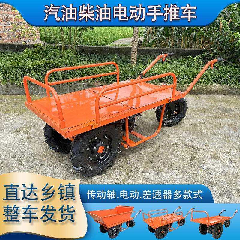 电动手推车爬山大马力柴油双轮车家用汽油鸡公车爬坡山地胎运输车,机械设备,橡胶设备,淘宝优惠券,粉丝福利购,淘宝优惠卷