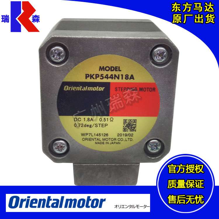 VEXTA PKP544N18A-L PKP546N18B2 PKP564FN38B2 PKP566FMN24B-L