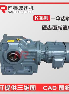 MTPA37-0.75KW-4P-23.36-M3斜齿伞齿轮减速器硬齿面齿轮箱带电机