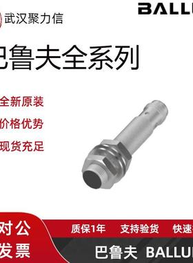 现货巴鲁夫BES00FT+BES516-3005-E4-C-PU-02电感式接近开关