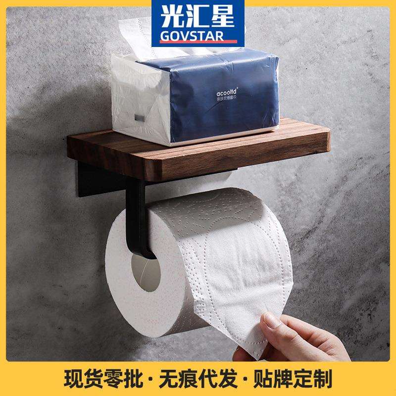 实木纸巾架免打孔卫生间抽纸盒厕所手机置物架厕纸架壁挂卷纸架手