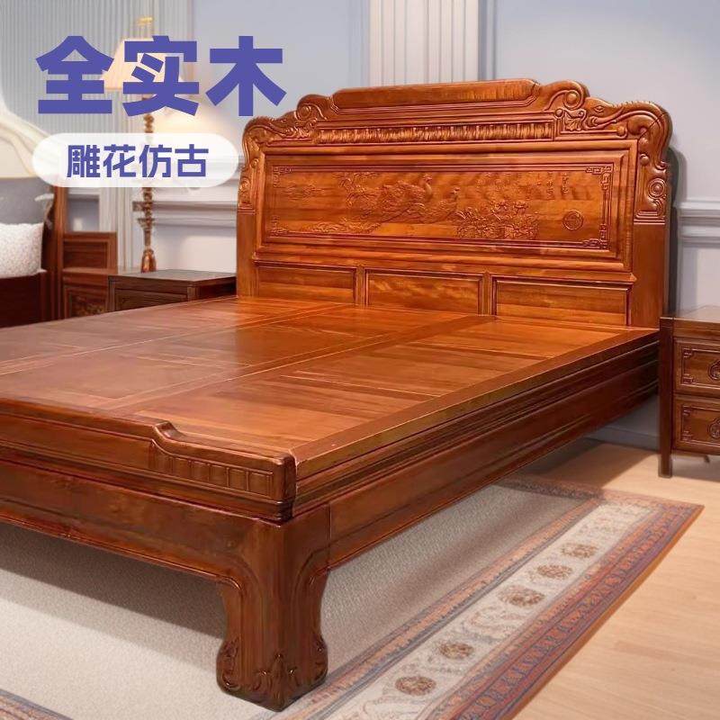 古典中式花梨木全实木床2米古典主卧双人床1.8雕花榫卯主卧大床,机械设备,橡胶设备,淘宝优惠券,粉丝福利购,淘宝优惠卷