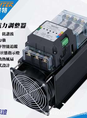 锂电设备专用SCR电力调整器TP4875A-B/5S