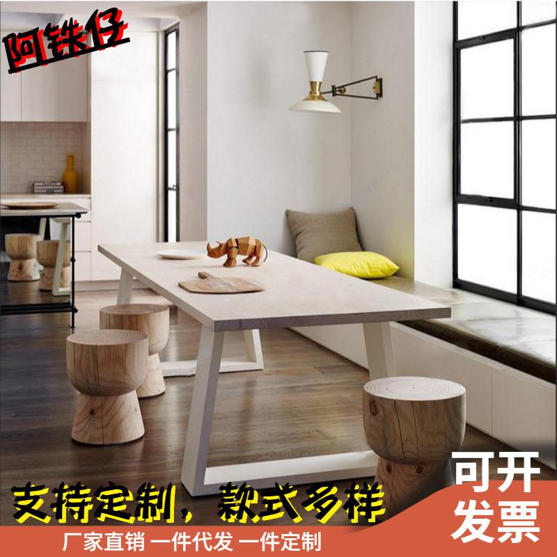 北欧实木桌椅组合客厅家用餐桌卧室电脑桌书房写字桌会客洽谈桌