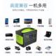 300W110v太阳能储能电源便携储能箱户外应急电源93600mah