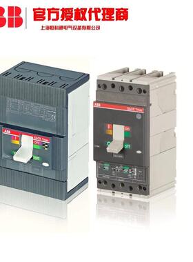 现货钜惠T2N160TMD80/800FF3PABB原装Tmax塑壳断路器