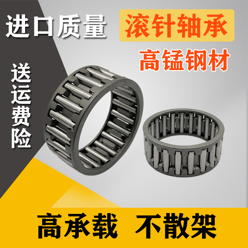 向心滚针轴承保持架组件K内径4 5 6 7 8 9 10外径11 12 13 14 15