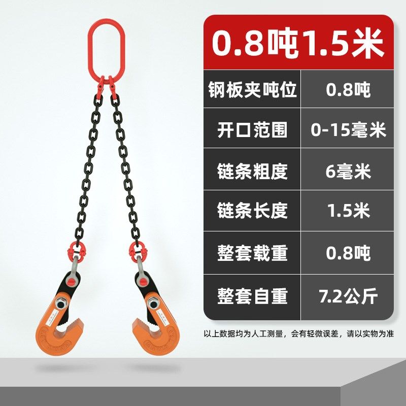 钢板吊钳起重吊装链条吊索具模锻L型吊钩铁板钩水平板材夹钳夹子,个性定制/设计服务/DIY,明信片定制,淘宝优惠券,粉丝福利购,淘宝优惠卷