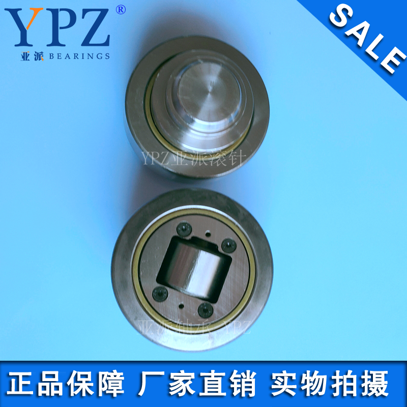 PR 4.456可调组合滚轮轴承 ZGN407838E KRES078 WW456 常州现货