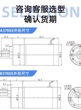 正科ZGA37REE微型直流电机12V马达大扭力齿轮减速24V正反转电动机