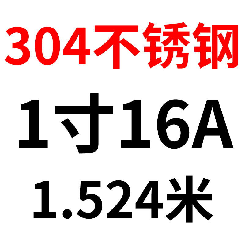 304不锈钢传动链单排传送链条工业滚子链轮04C06B08B10A12A16A20A