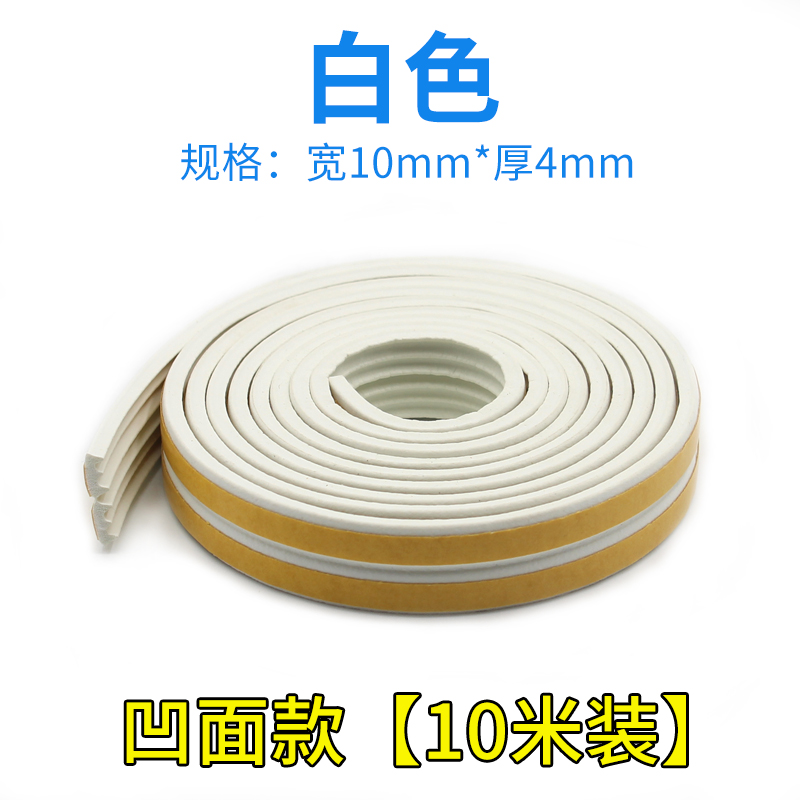 钢化玻璃垫片防滑垫条红木家具茶几桌面台面餐桌防尘防水脚垫胶条