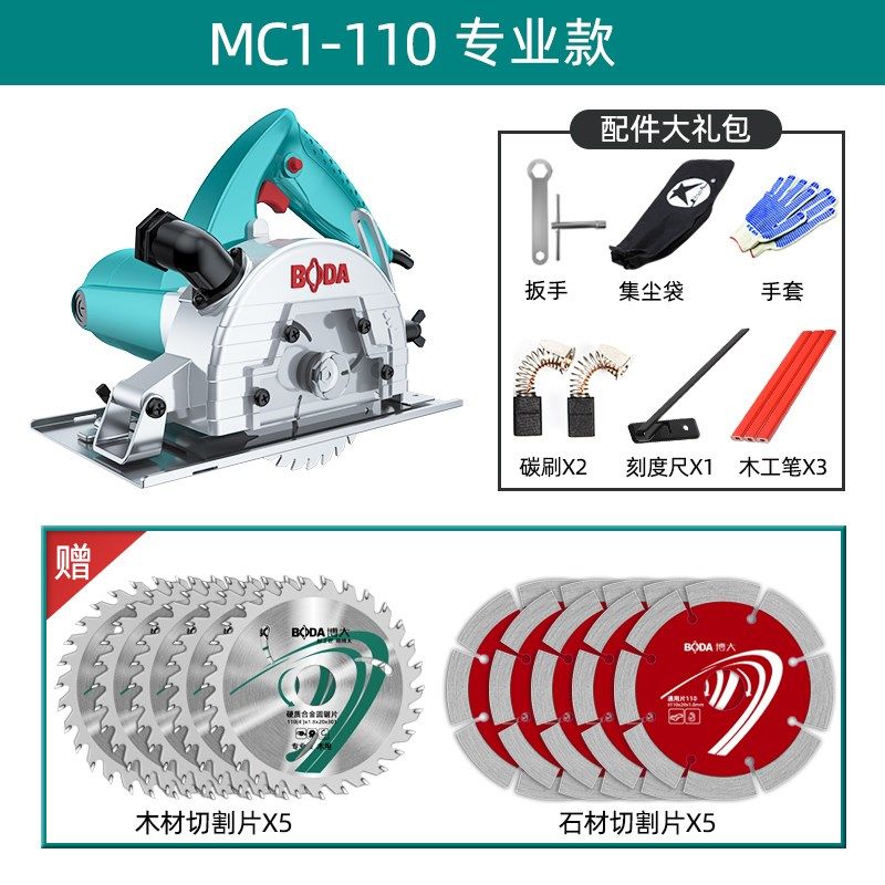 博大无尘切割机小型家用手持云石机防尘手提锯电动工具木工电锯,搬运/仓储/物流设备,机械式停车设备（立体停车库）,淘宝优惠券,粉丝福利购,淘宝优惠卷