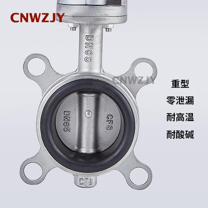 201不锈钢对夹式蝶阀D71X-10/16P手动蝶阀DN40-400天然软密封蝶阀