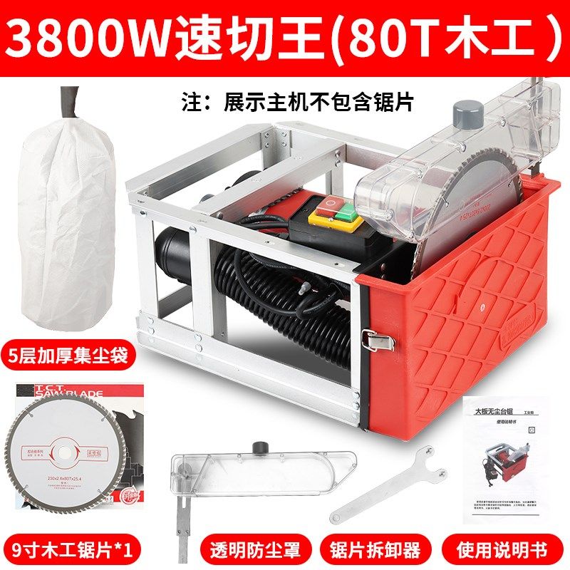 无尘锯木工专用台锯石膏板切割机倒装电锯木工锯吸尘管改装配件,搬运/仓储/物流设备,机械式停车设备（立体停车库）,淘宝优惠券,粉丝福利购,淘宝优惠卷