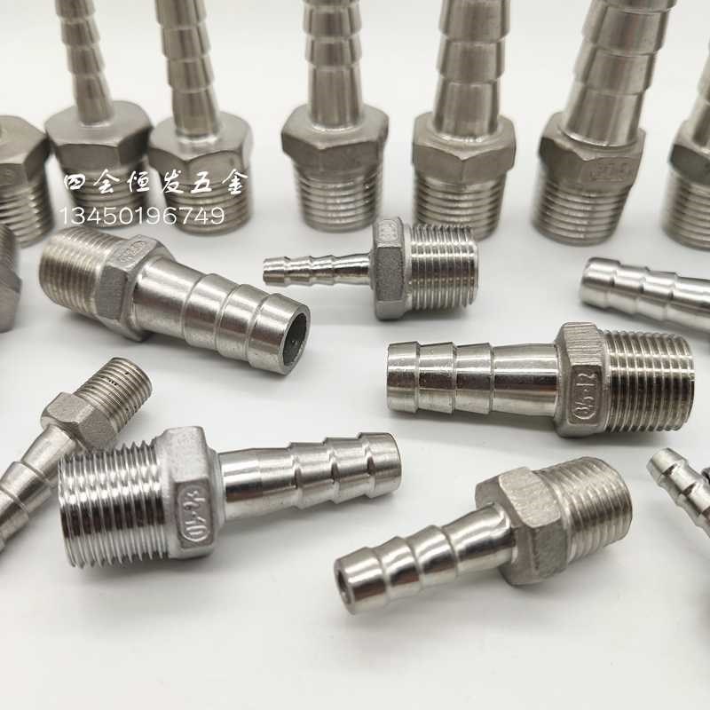 4分不锈钢宝塔头20mm外丝304宝塔接头水咀煤气格林头软管油管接头