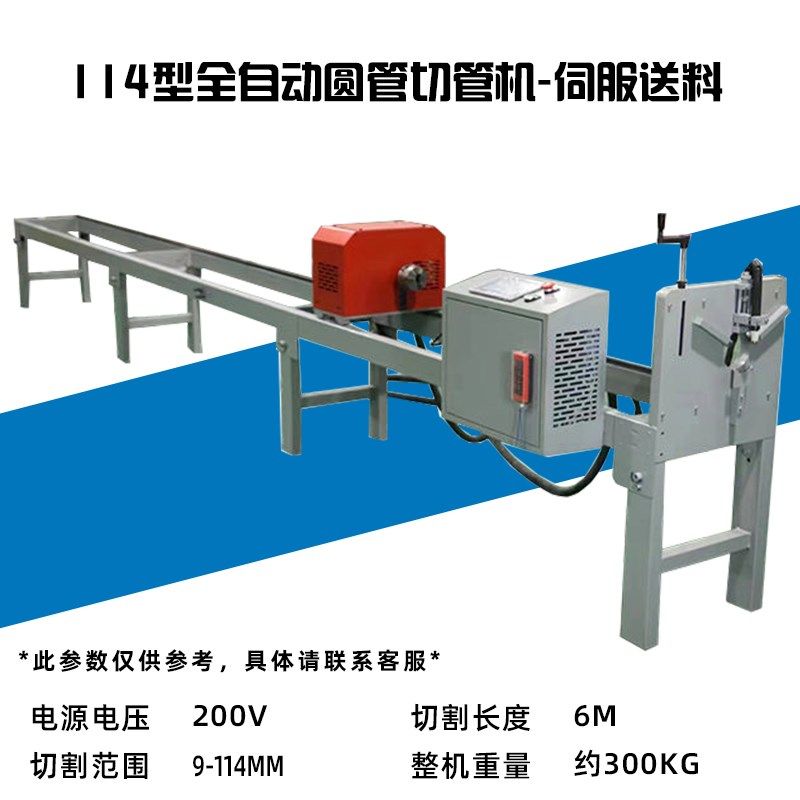小型相贯线切割机等离子火焰切管机便携式数控全自动电动圆管方管,珠宝/钻石/翡翠,翡翠裸石/蛋面,淘宝优惠券,粉丝福利购,淘宝优惠卷