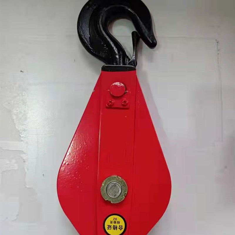 国标重型带轴承吊运定滑轮组手动省力起重滑车钢丝绳滑轮吊钩滑车