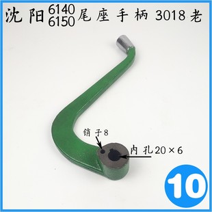 沈阳CA6140 6150普通车床配件大全 尾架尾座总成丝杆套筒螺母压板