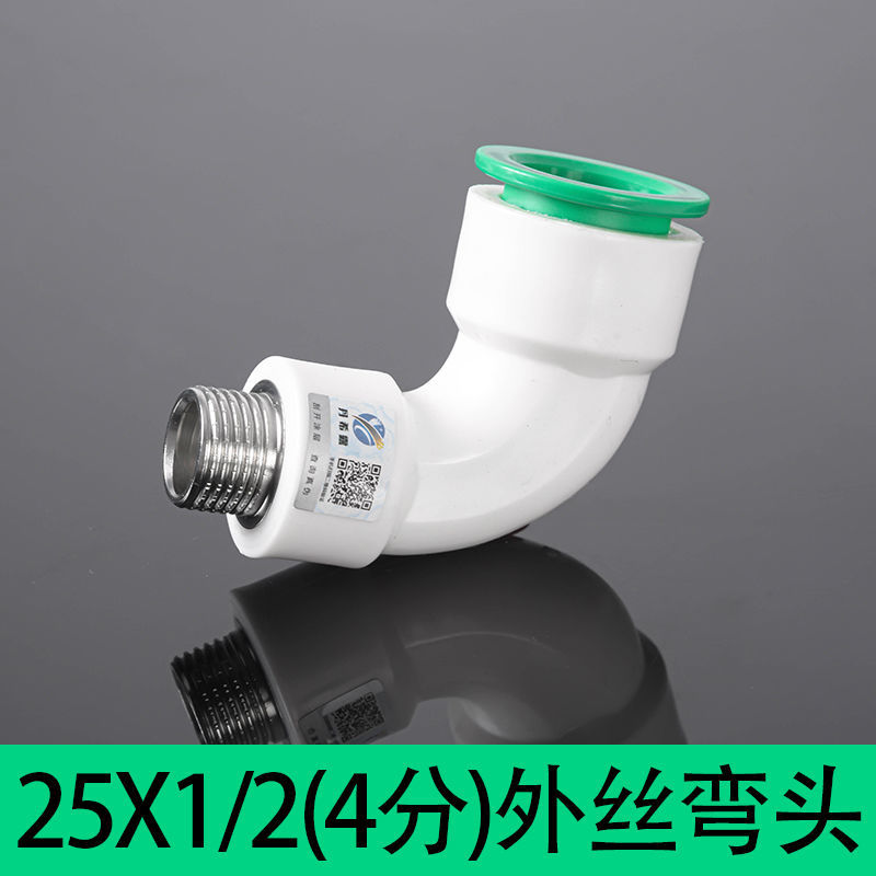 ppr快速接头4分6分免烫免热熔直插式20 25PE冷热水管快插球阀配件