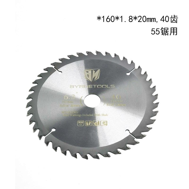 拜恩精选轨道锯木工锯片160*1.8*20mm木工吊顶欧松板石膏板切割,搬运/仓储/物流设备,机械式停车设备（立体停车库）,淘宝优惠券,粉丝福利购,淘宝优惠卷