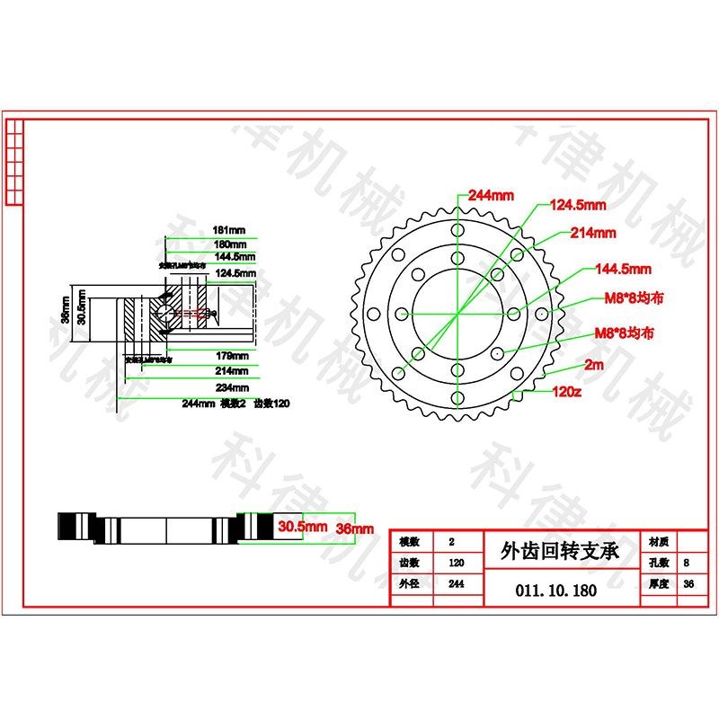 外齿回转支承小型11轴承转盘回转支撑旋转机械臂总成旋转底座挖掘
