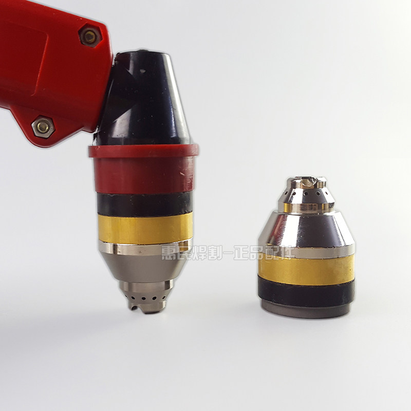 空气等离子切割枪罩配件P80瓷嘴/瓦咀LGK-100A/120保护套,珠宝/钻石/翡翠,翡翠裸石/蛋面,淘宝优惠券,粉丝福利购,淘宝优惠卷