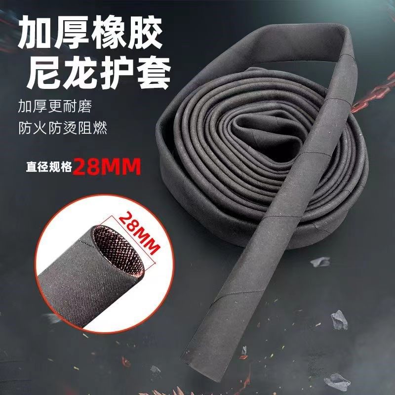氩弧焊等离子切割枪防火阻燃耐磨加厚线皮套保护套枪带耐磨胶护套,珠宝/钻石/翡翠,翡翠裸石/蛋面,淘宝优惠券,粉丝福利购,淘宝优惠卷