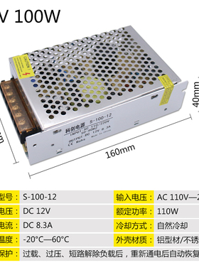 110V-220V转12V20qADC直流24V250W伏变压器120W360开关电源LED