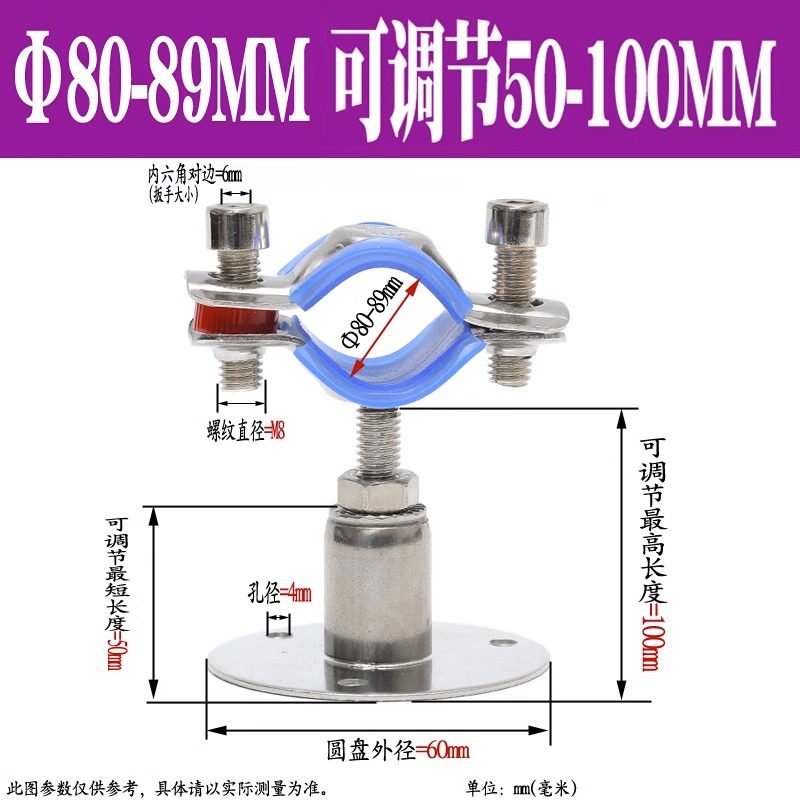 304不锈钢管卡固定管支架可调节管夹管道卡箍卡扣抱箍ppr水管夹子,搬运/仓储/物流设备,机械式停车设备（立体停车库）,淘宝优惠券,粉丝福利购,淘宝优惠卷